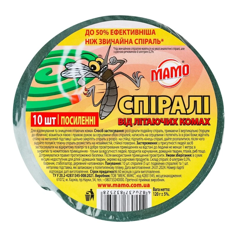 Спирали от летающих насекомых Мамо, 10 шт/упак