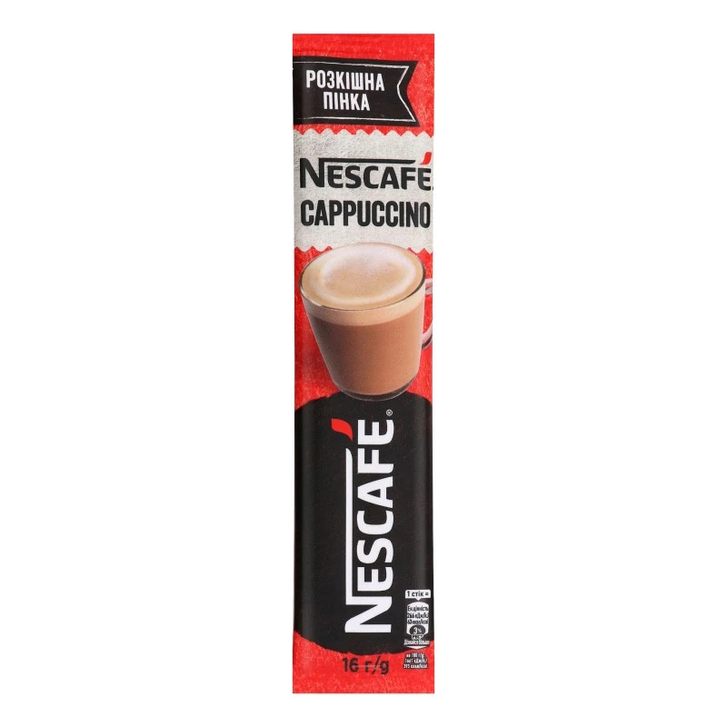 Напиток кофейный растворимый Cappuccino Nescafe, 16 г