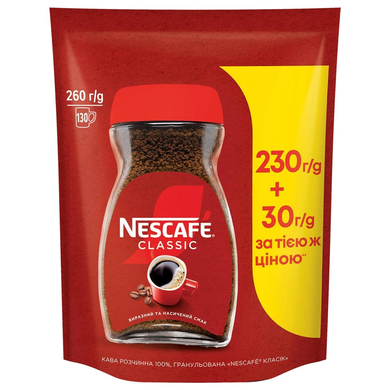 Кофе растворимый гранулированный Classic Nescafe д/п 260г