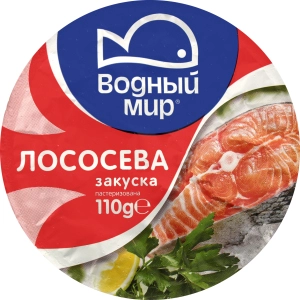 Закуска с лососем Водний світ, 110 г