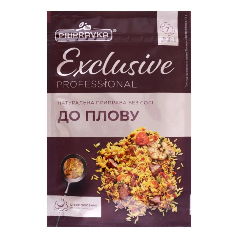Приправа эксклюзив к плову Pripravka, 40/50 г