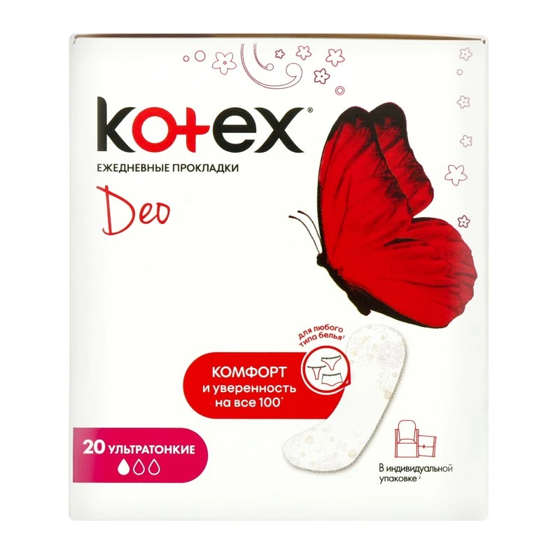 Прокладки гигиенические ежедневные Ultra Slim Deo Kotex, 20 шт/уп.