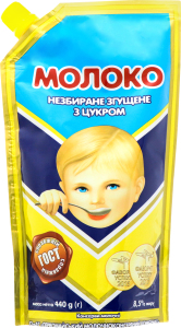 Молоко сгущенное Первомайский МК, 440 г