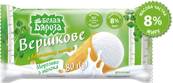 Мороженое сливочное Белая Бяроза, 80 г