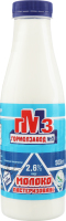 Молоко 2.6% ГМЗ, 500 мл