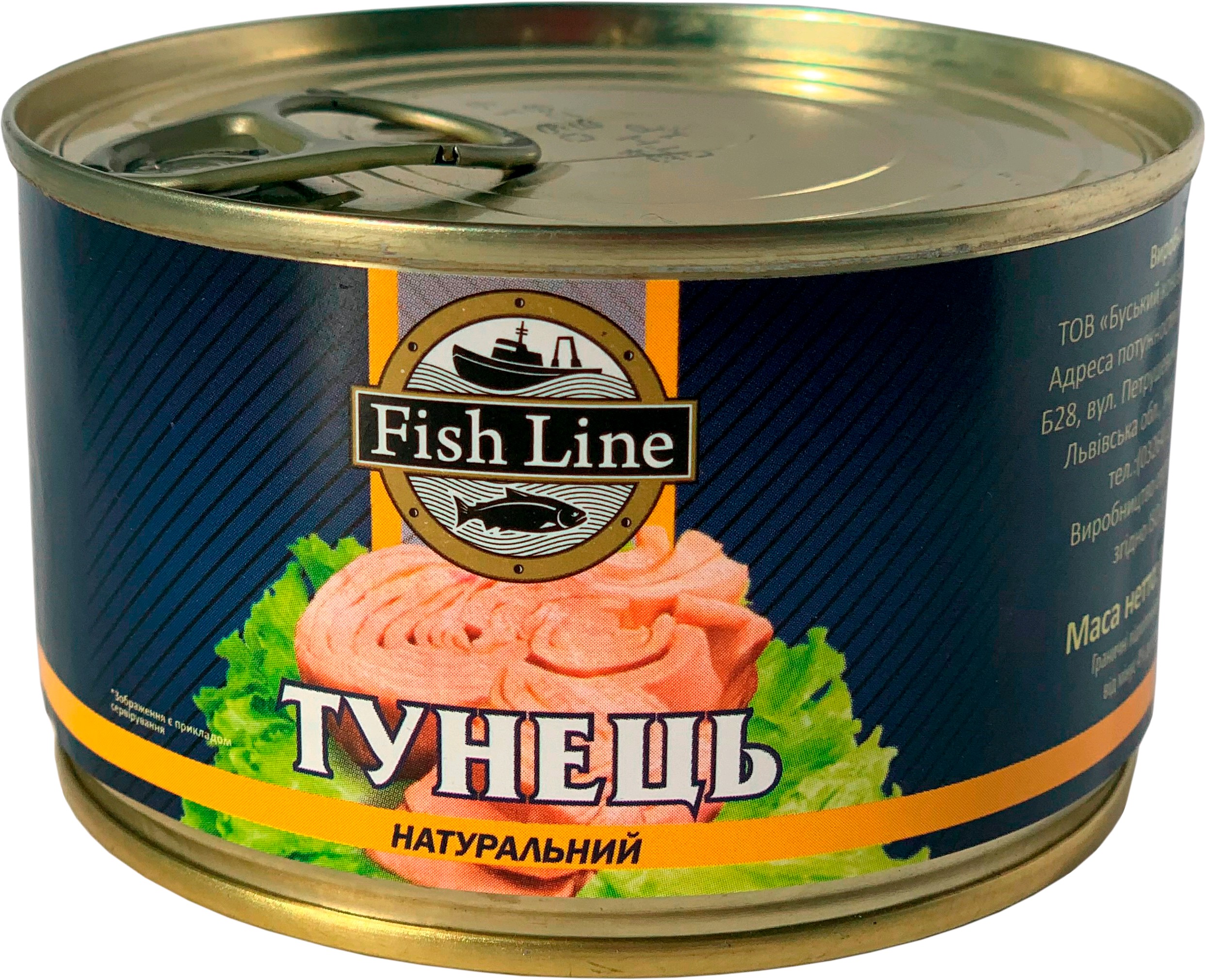 Консервированный тунец кусочками в собственном соку Фиш лайн, 185 г
