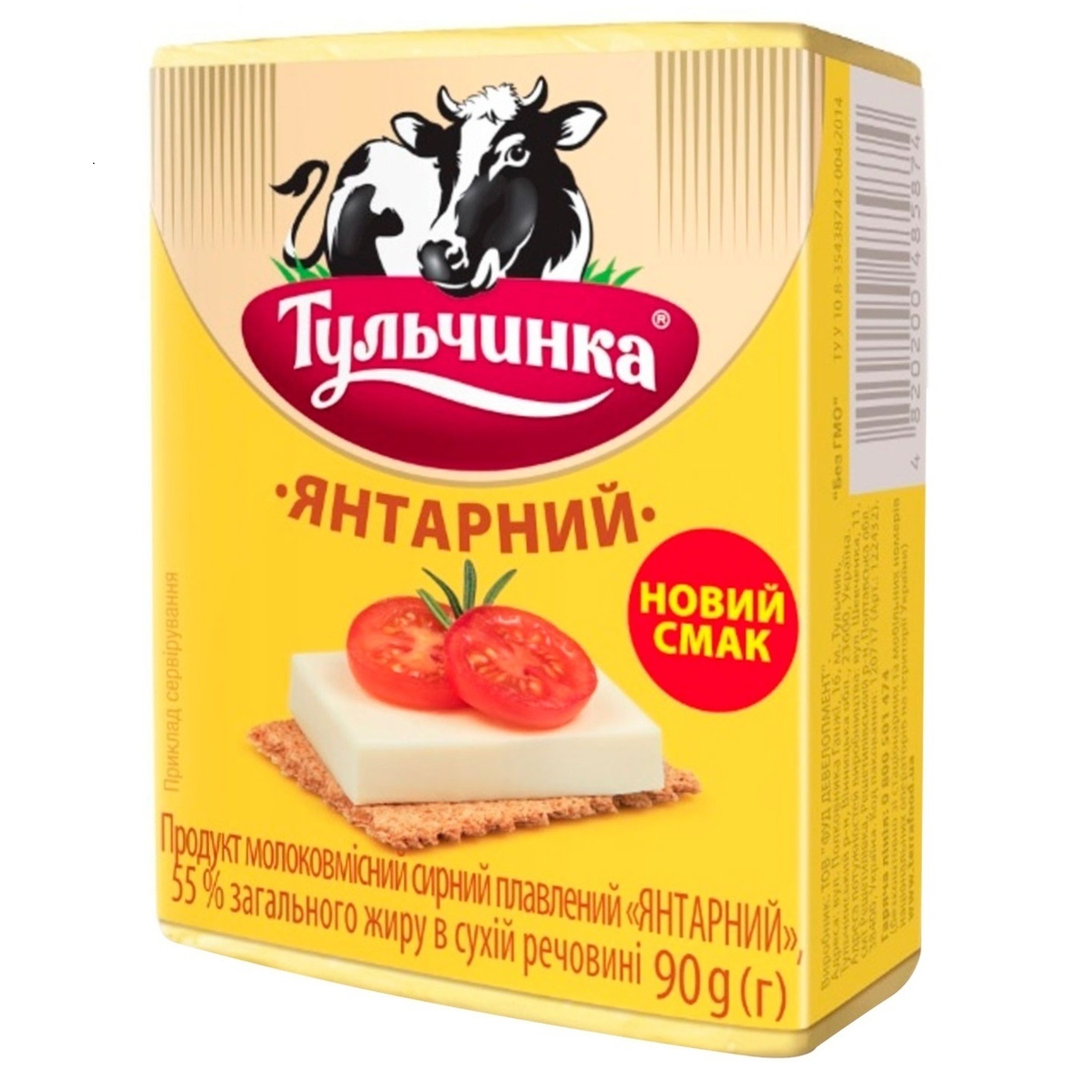 Сыр плавленый Янтарь Тульчинка, 90 г