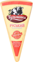 Сырный продукт Русский Тульчинка, 190 г