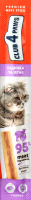 Мясная палочка индейка-ягненок для котов Клуб 4 лапы, 5 г