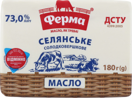 Масло сливочное 73% Селянское Ферма, 180 г