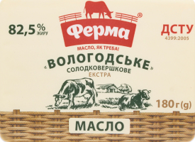 Масло сливочное 82.5% Вологодское Ферма, 180 г