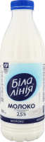 Молоко 2.5% Белая линия, 840 г