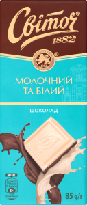 Шоколад молочный и белый Свиточ, 85 г
