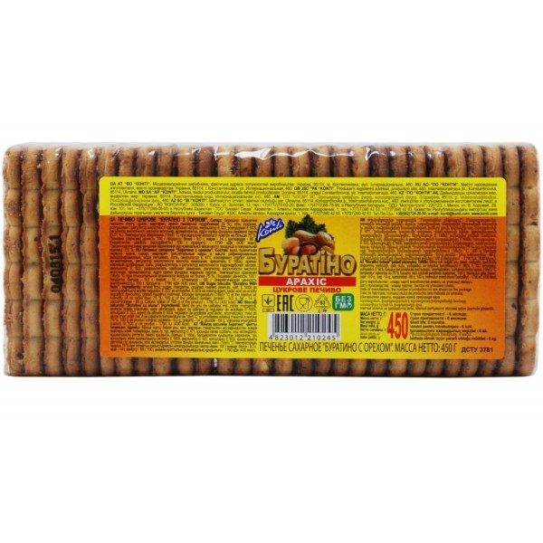 Печенье Буратино с орехами Конти, 450 г