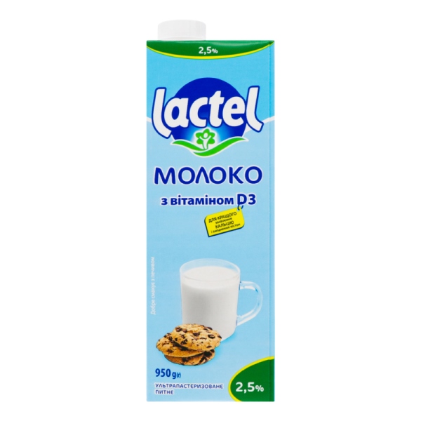 Молоко 2.5% Лактель, 950 мл