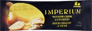 Мороженое эскимо IMPERIUM четыре сыра с грушей Рудь, 70 г
