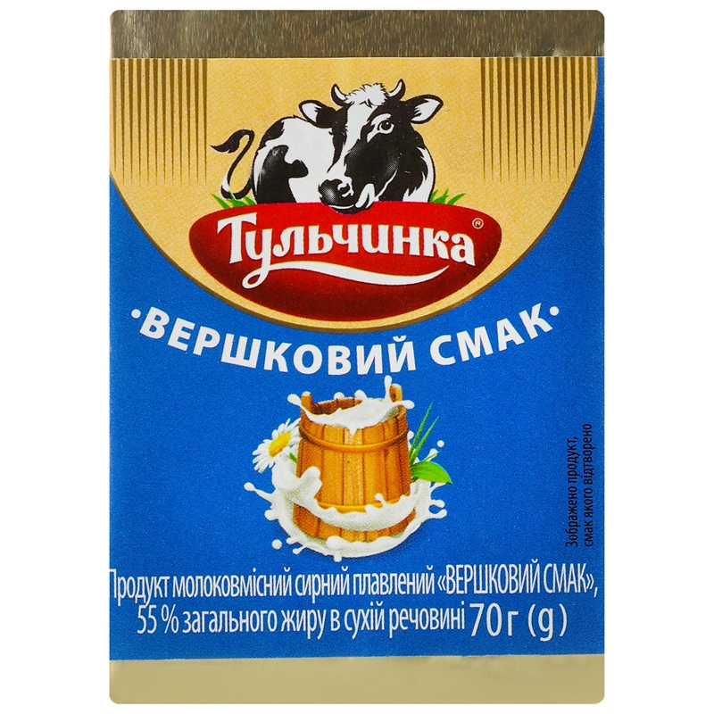 Сыр плавленый Сливочный вкус Тульчинка, 70 г