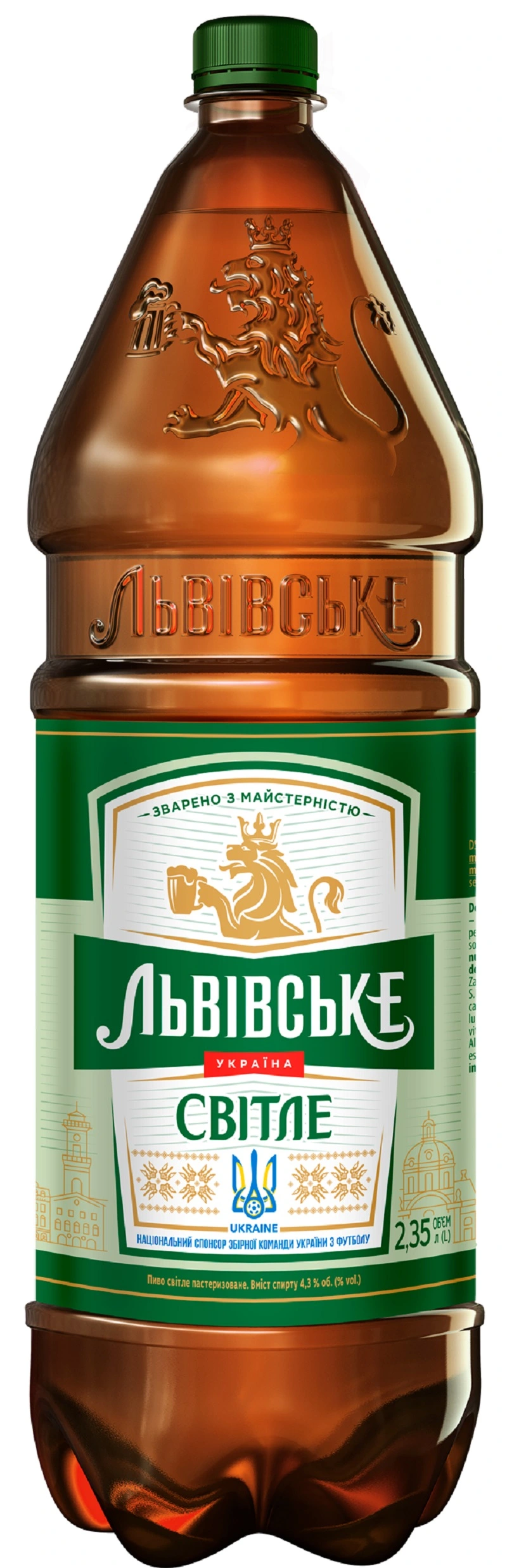 Пиво светлое Львовское, 2.35 л