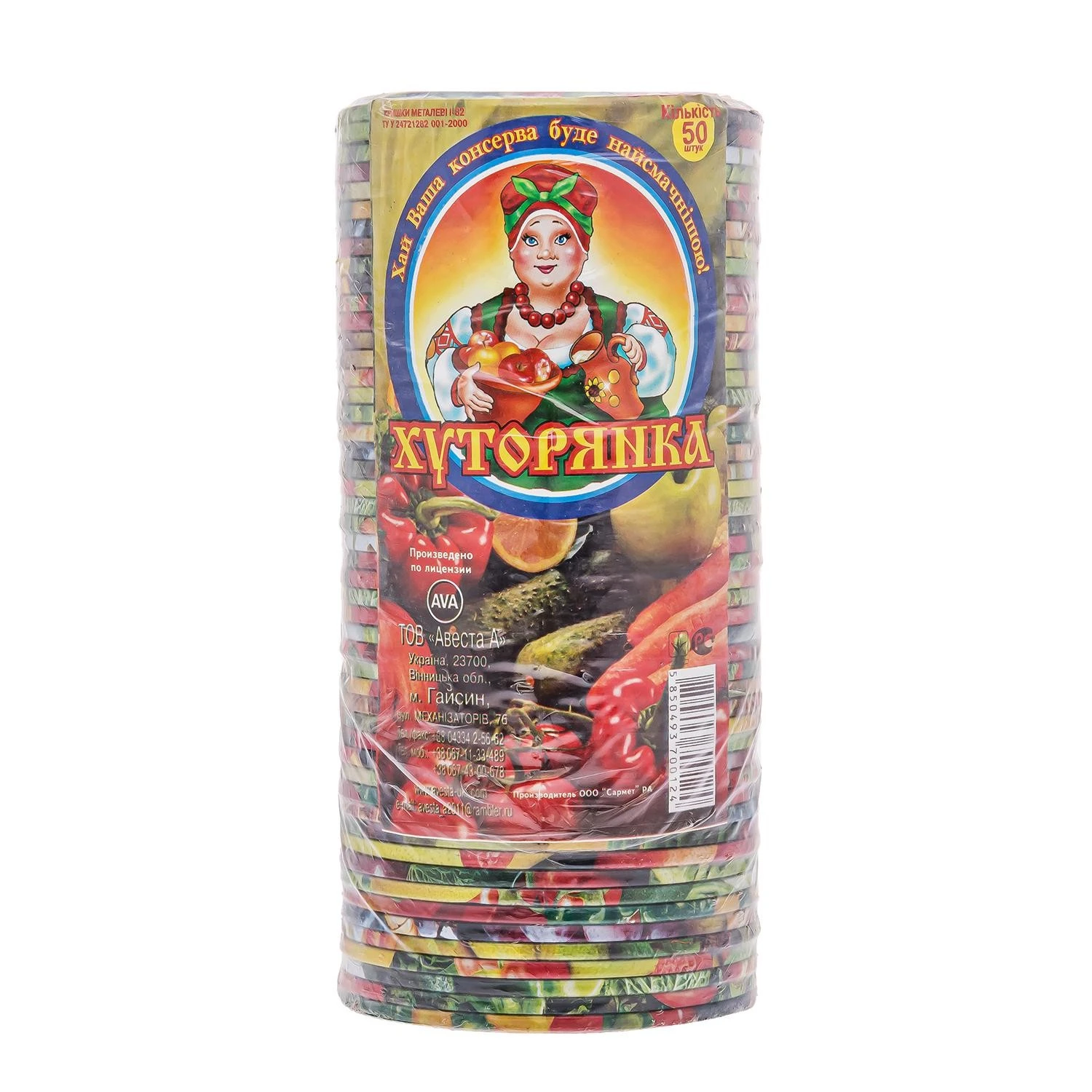 Крышка СКО 1-82 Хуторянка, 50 шт