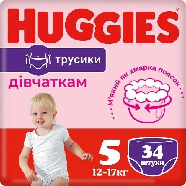 Трусики-подгузники для девочек 12-17 кг 5 Pants Huggies, 34 шт/уп.