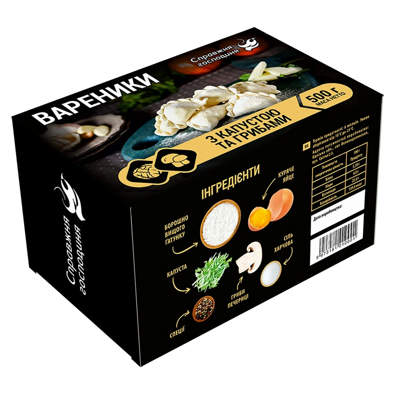 Вареники с капустой и грибами Справжня господиня, 500 г