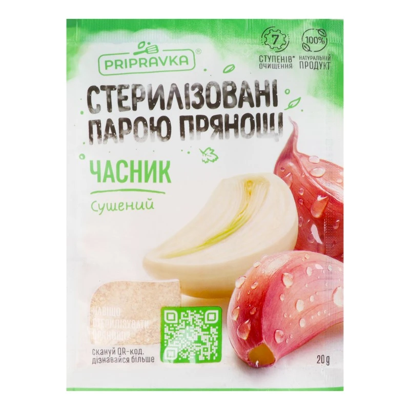 Приправа чеснок сушеный Pripravka, 20 г