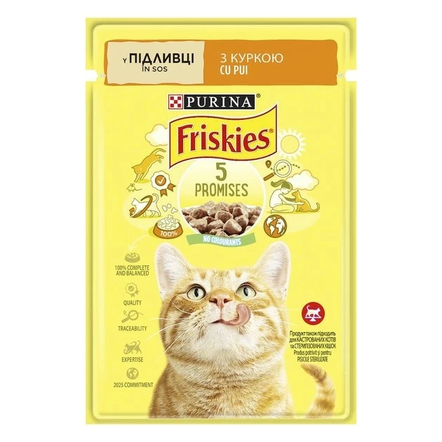 Корм для котов с курицей в подливке Friskies, 85 г