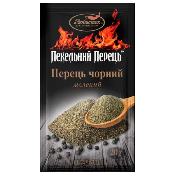 Перец чёрный молотый Адский перец Любысток, 20 г