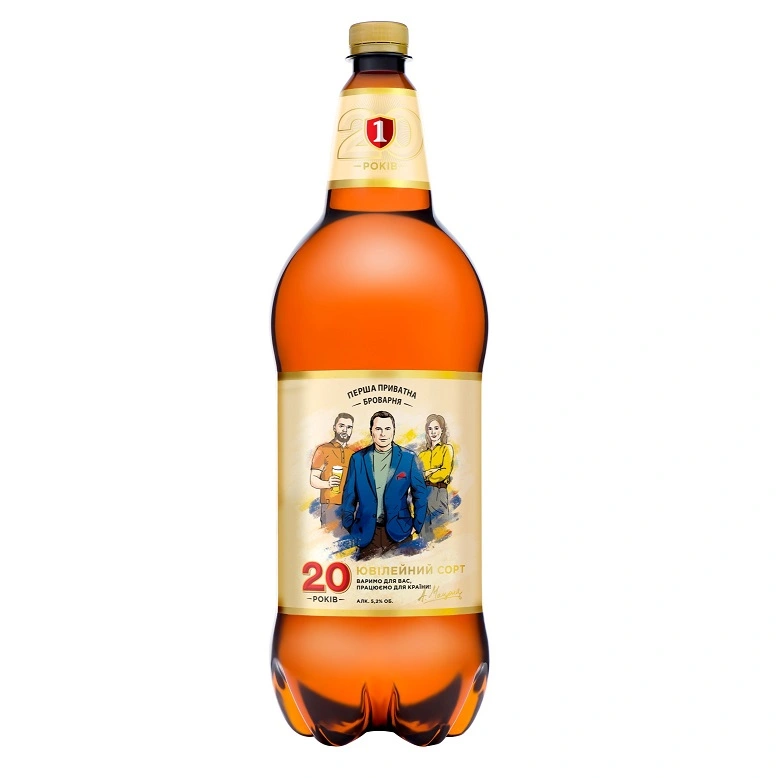 Пиво светлое 20 лет, 2 л