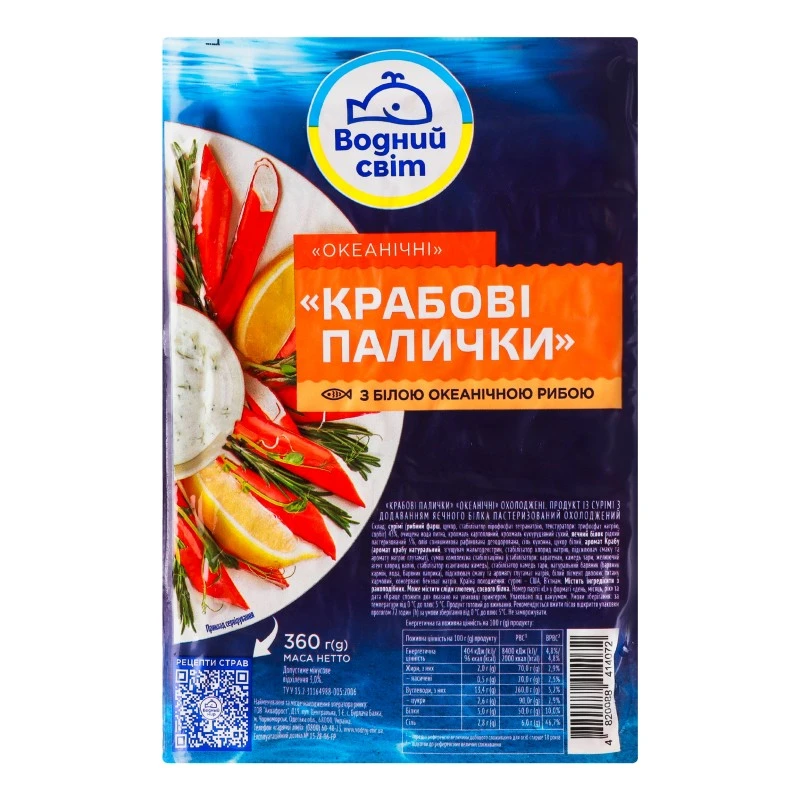 Крабовые палочки охлажденные Водний світ, 360 г