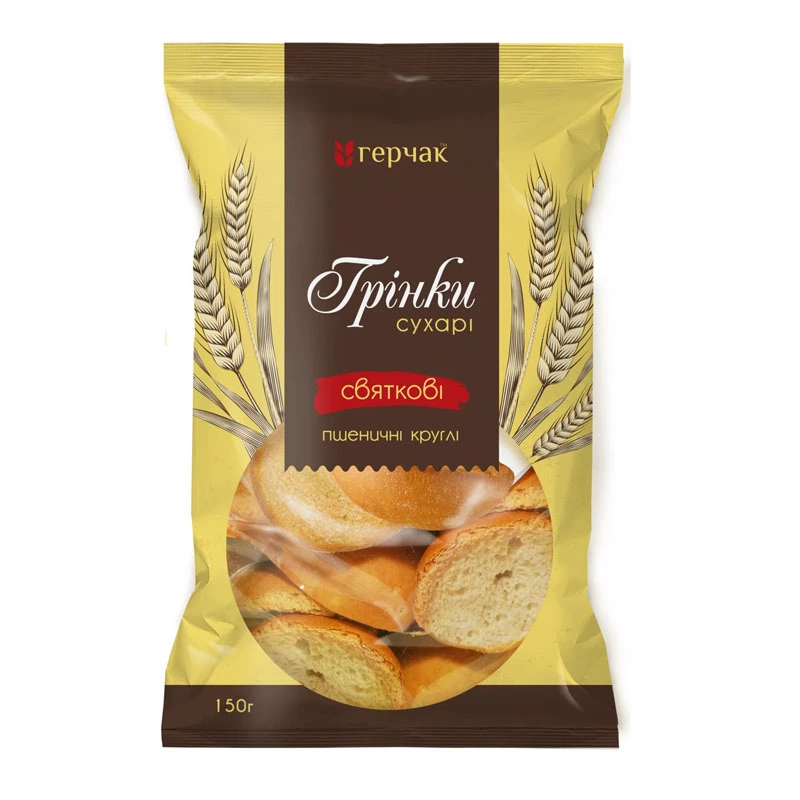 Гренки пшеничные Праздничные Герчак, 150 г