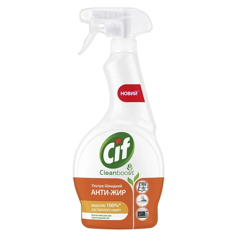 Средство чистящее для кухни Cif, 500 мл