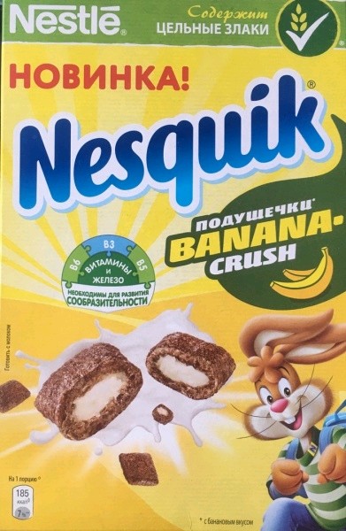 Сухой завтрак с бананом Nesquik crush, 350 г