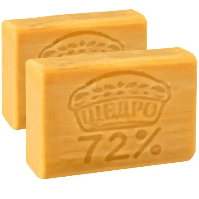 Мыло хозяйственное твердое 72% Щедро, 200 г