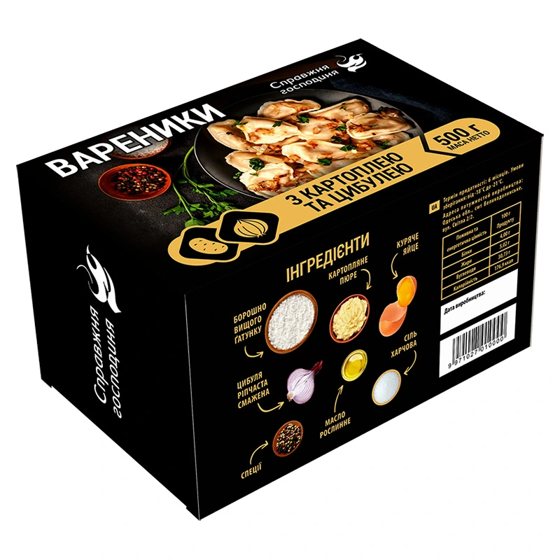 Вареники с картошкой и жаренным луком Справжня господиня, 500 г