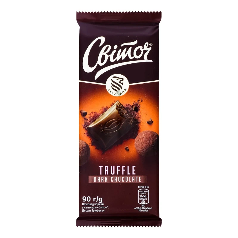 Шоколад черный трюфель Свиточ, 90 г