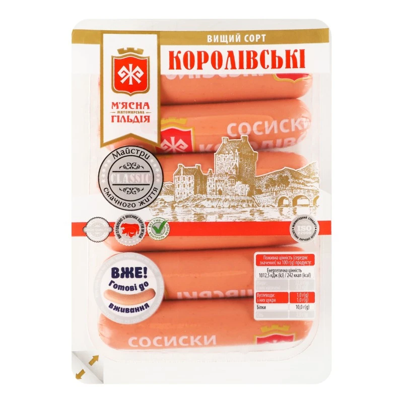 Сосиски вареные Королевские в/с Мясная гильдия, 285 г