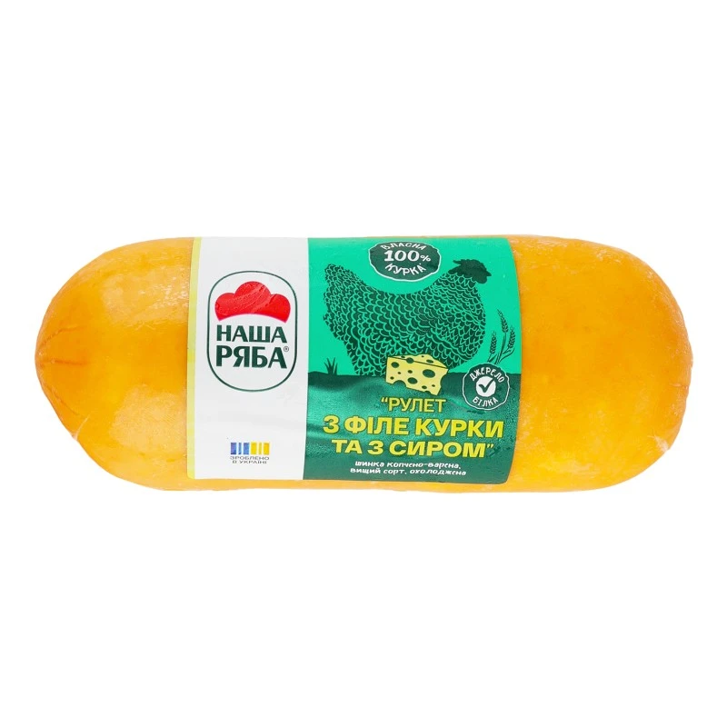 Ветчина рулет с филе курицы и сыру Наша ряба, 500 г