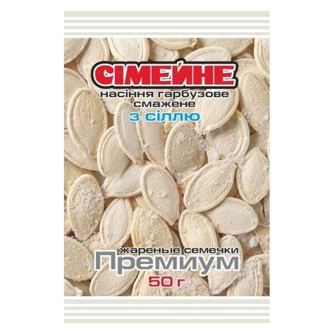 Семечки тыквенные солёные Семейные, 50 г
