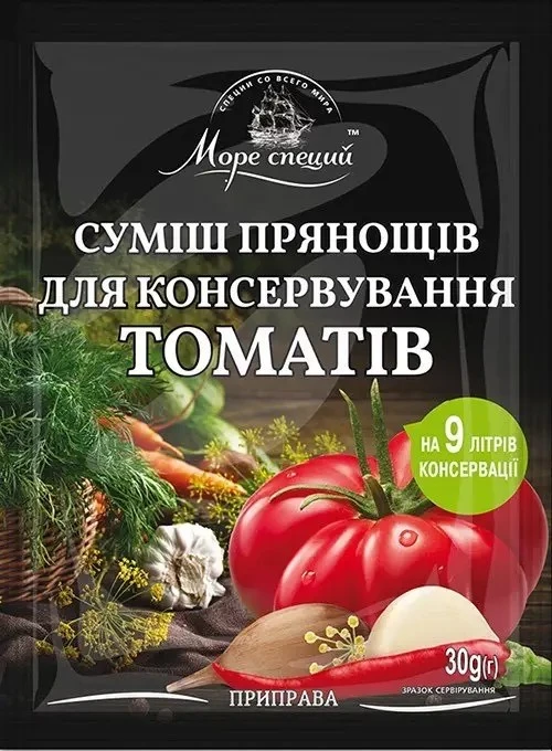 Пряности для консервации Маринованые помидоры Пикантная Кухня, 30 г