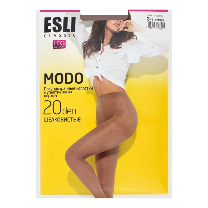 Колготки Modo 20 den серый, р.2