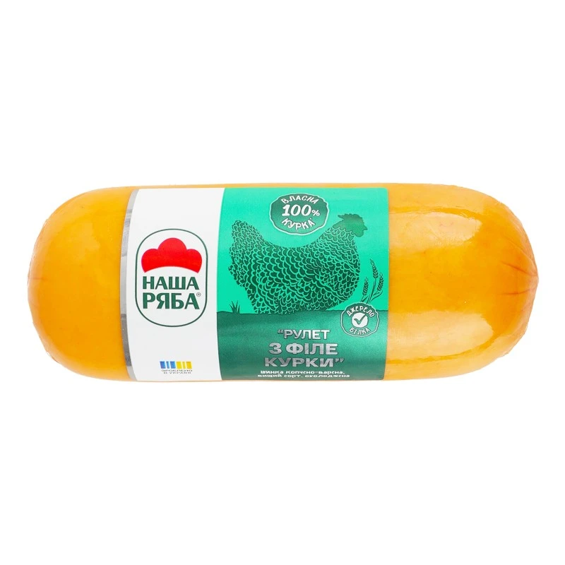 Ветчина рулет с филе курицы Наша ряба, 500 г
