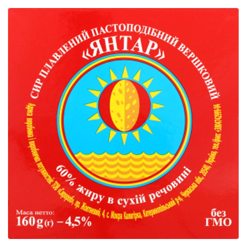 Сыр плавленый Янтарь Высь, 160 г