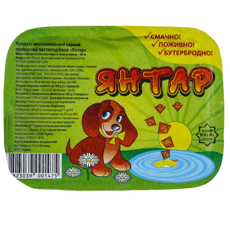 Сыр плавленый Янтарь, 180 г