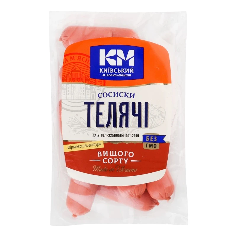 Сосиски Телячьи 1/г  Київський МК