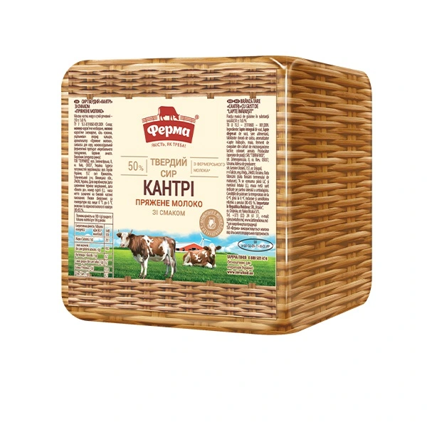 Сыр твердый со вкусом топленого молока Кантри 50% Ферма