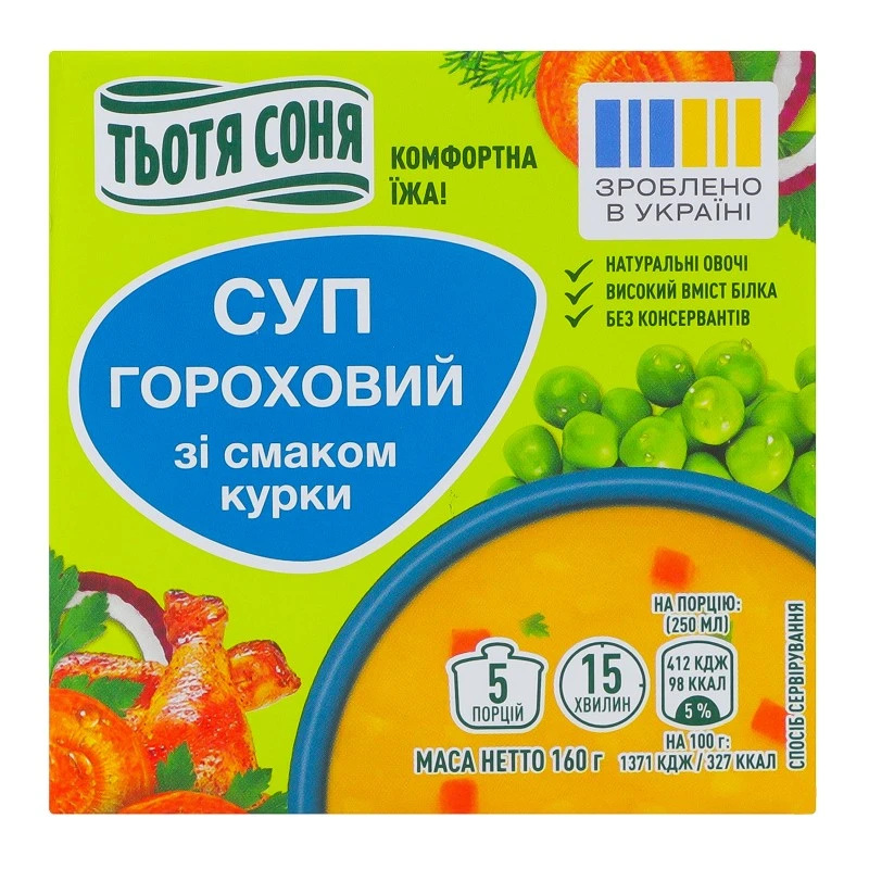Суп гороховый  со вкусом курицы  Тетя Соня, 160 г