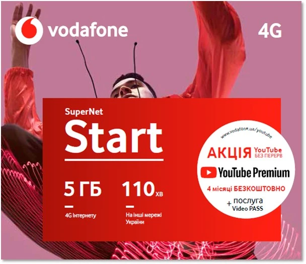 Стартовый пакет Vodafone, шт