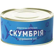 Консервированная скумбрия с добавлением масла Рыбная Затока, 220/240 г