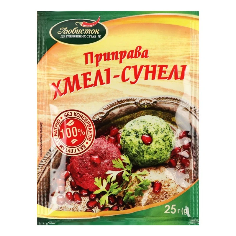 Приправа хмели-сунели Любысток, 25 г